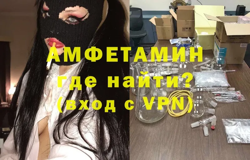 Амфетамин Premium  закладки  Алатырь 